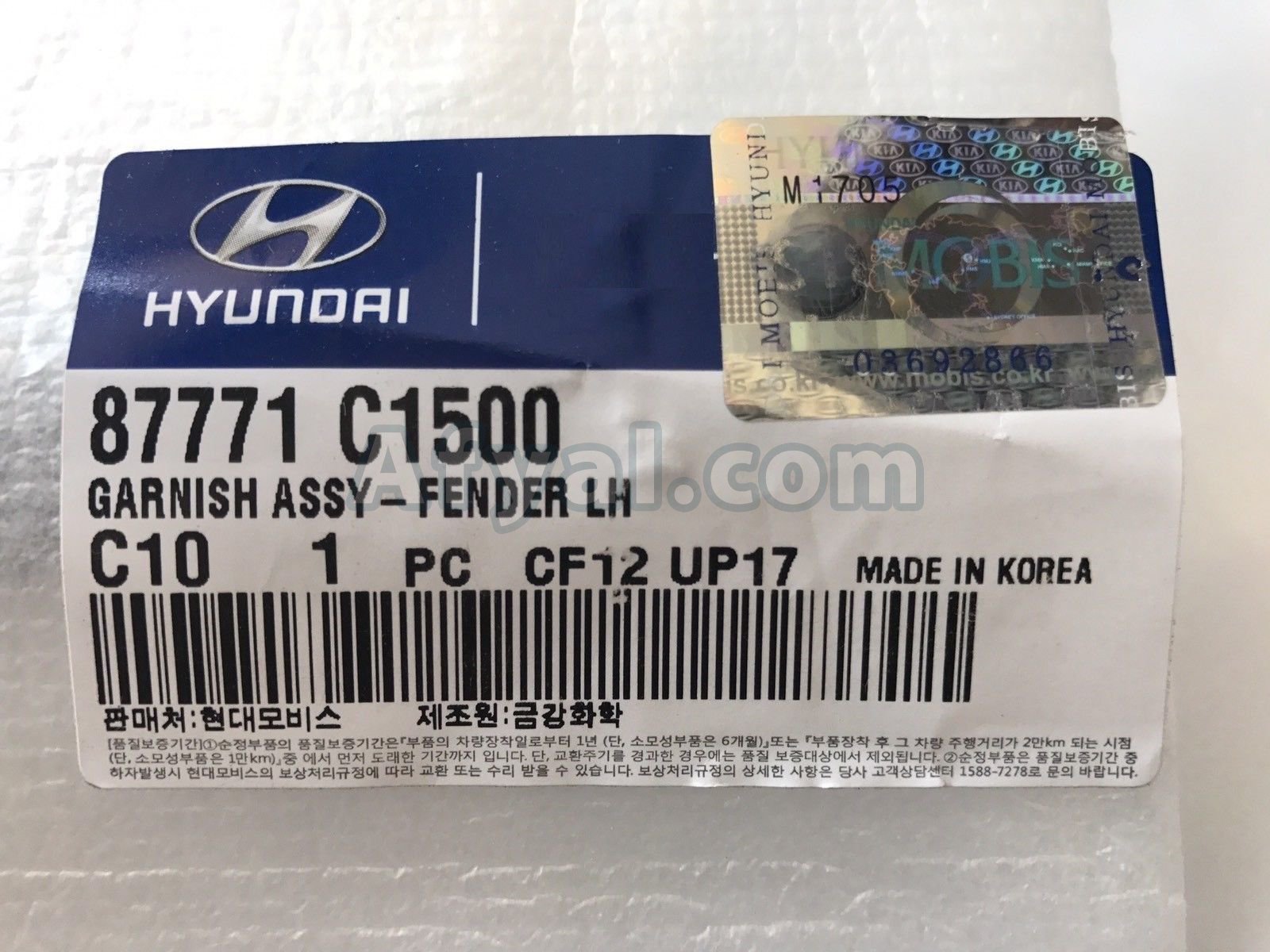 87771C1500 | GARNISH ASSY - FENDER, LH Hyundai # 87771-C1500